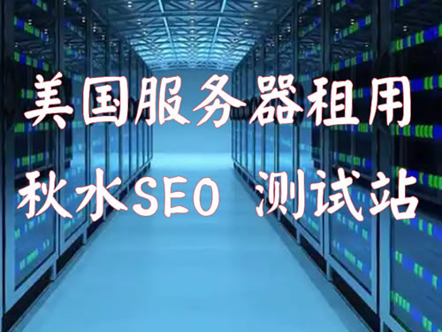 香港数据中心