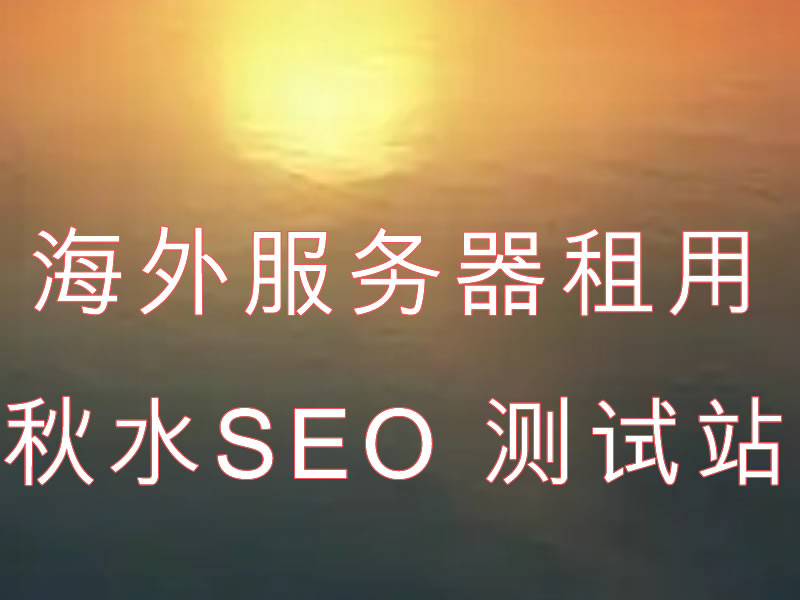 香港服务器租用